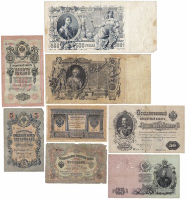 купить Полный набор банкнот образца царских выпусков 1898-1912 гг. 1 рубль - 500 рублей (8 бон)
