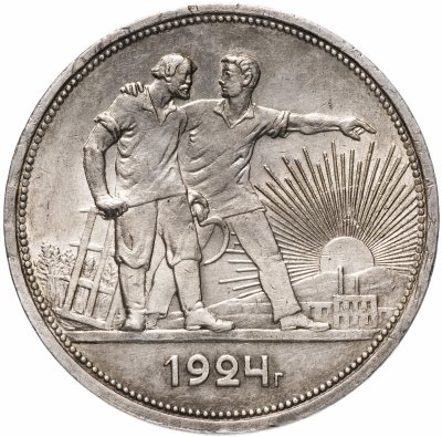 купить 1 рубль 1924 ПЛ