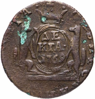 купить Денга 1769 КМ сибирская монета