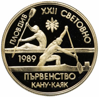 купить Болгария 2 лева 1989 "Мировое Первенство по Канну-каяк в Пловдиве"