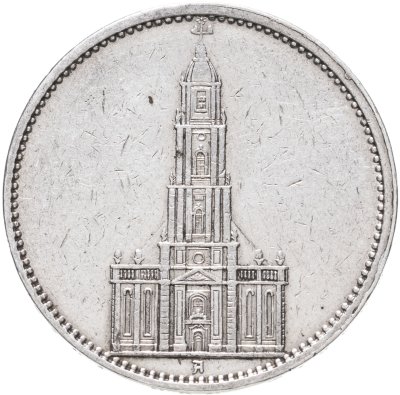 купить Германия (Третий рейх) 5 рейхсмарок (reichsmark) 1935 "Гарнизонная церковь в Потсдаме", без даты на реверсе "А"- Берлин