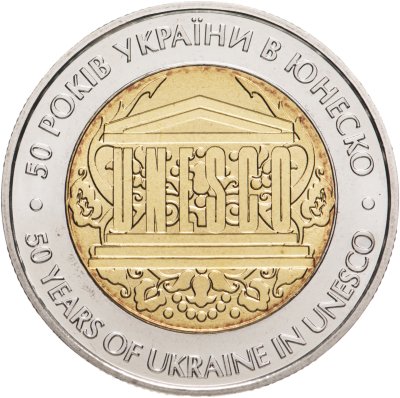 купить Украина 5 гривен 2004 "50 лет членству Украины в ЮНЕСКО"
