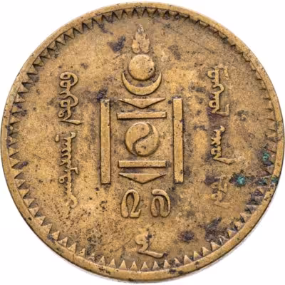 купить Монголия 5 мунгу 1937