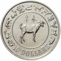 Купить Сингапур 1991 10 долларов Год козы