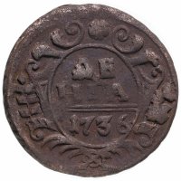 Купить денга 1736