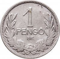 купить Венгрия 1 пенгё (pengo) 1926