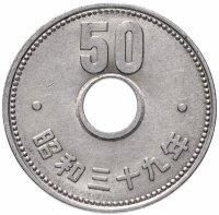 Купить Япония 50 йен (yen) 1964