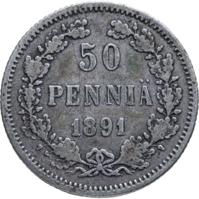купить 50 пенни (pennia) 1891 L Российская Финляндия