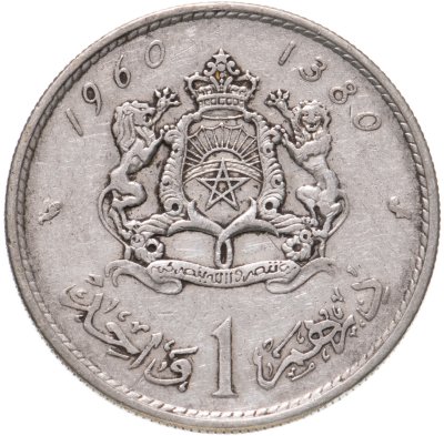 купить Марокко 1 дирхам (dirham) 1960