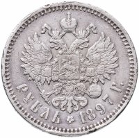 Купить 1 рубль 1897 А.Г