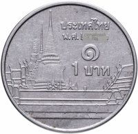Купить Таиланд 1 бат (baht) 2009-2017 случайный год