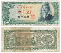 купить Южная Корея 100 вон 1965 (Pick 38a)