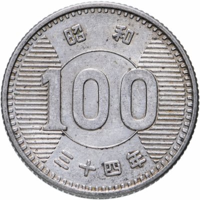 купить Япония 100 йен (yen) 1959