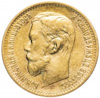Купить 5 рублей 1898 АГ