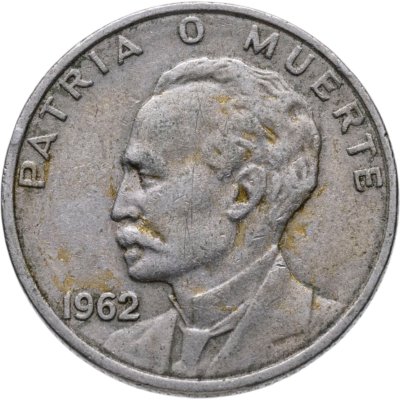 купить Куба 20 сентаво (centavos) 1962 Хосе Марти