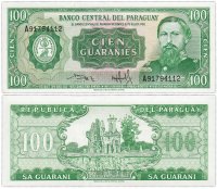 купить Парагвай 100 гуарани 1982 год P205(3)