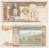 купить Монголия 50 тугриков 2000 год Pick 64a