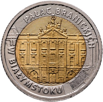 купить Польша 5 злотых 2020 "Дворец Браницких, Белосток"