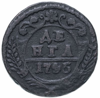 купить денга 1745
