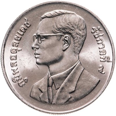 купить Таиланд 20 батов (baht) 1995 "50 лет продовольственной программе - ФАО"