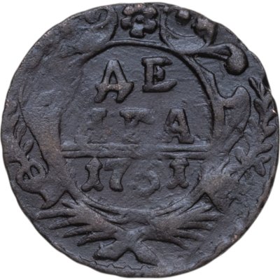 купить Денга 1751