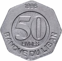 Купить Ливан 50 фунтов (ливров, livres) 1996