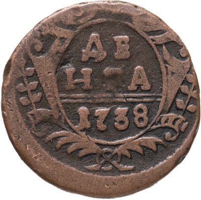 купить денга 1738