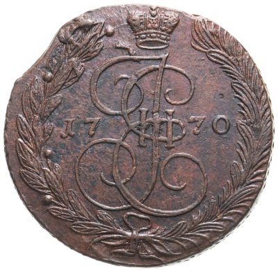 купить 5 копеек 1770 ЕМ