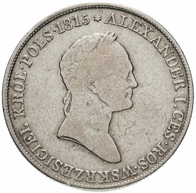 купить 5 злотых (zlotych) 1833 KG, Биткин №990
