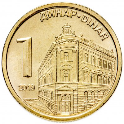 купить Сербия 1 динар 2019