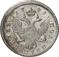 Купить полуполтинник 1749 года ММД