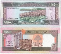 купить Ливан 500 ливров 1988 год Pick 68