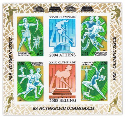 купить Таджикистан 2003 Блок БЕЗЗУБЦОВЫЙ (Олимпийские игры в Афинах 2004 и Пекине 2008)