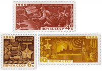 купить Полная серия 1966 "25 лет разгрому немецко-фашистских войск под Москвой" (3 марки)