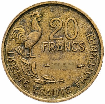 купить Франция 20 франков (francs) 1950-1954, случайная дата