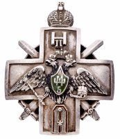 купить Знак для окончивших 5-ю Московскую школу прапорщиков пехоты, серебро 84, закрутка, эмаль, неизвестный мастер, Российская Империя, 1915-1917 гг.