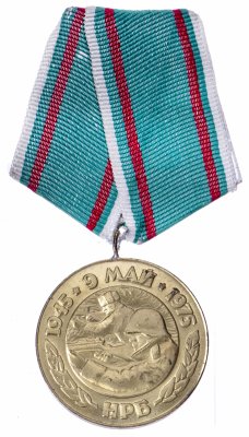 купить Болгария медаль "30 лет победы над фашистской Германией"