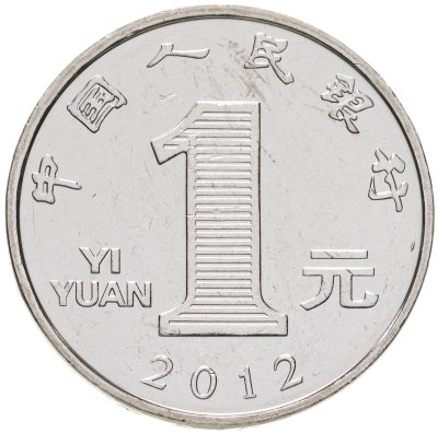 купить Китай 1 юань (yuan) 2012