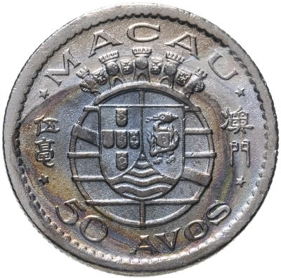 купить Макао 50 аво 1952