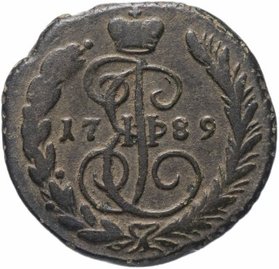 купить 1 копейка 1789 ЕМ