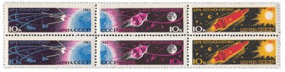 купить 10+10+10+10+10+10 копеек 1963 "День космонавтики - 12 апреля" (сцепка из 6 марок)