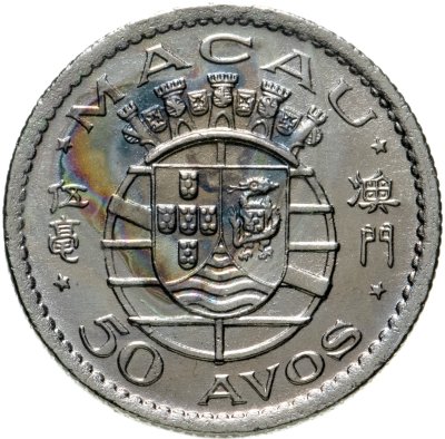 купить Макао 50 аво 1952