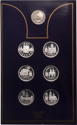 купить Набор монет 1 Рубль 1997 в честь 850-летия г. Москвы Proof (6 монет в буклете, с жетоном)