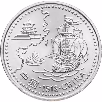 купить Португалия 200 эскудо (escudos) 1996 "Прибытие португальцев в Китай в 1513 году"