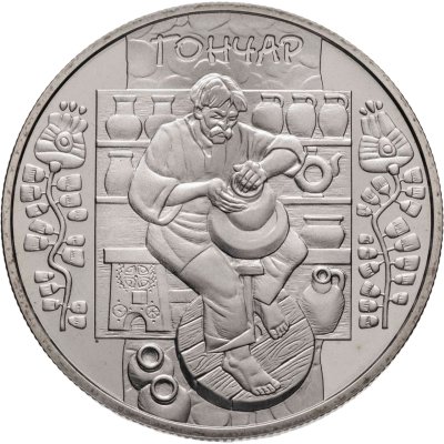 купить Украина 5 гривен 2010 "Народные промыслы и ремесла - Гончар"