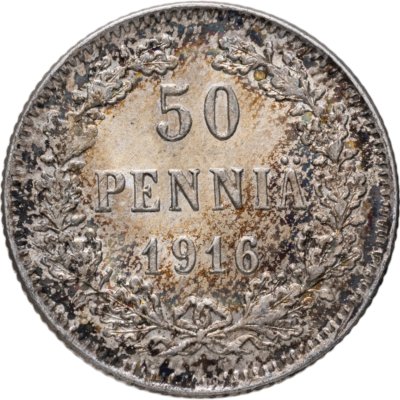 купить 50 пенни (pennia) 1916 S Российская Финляндия