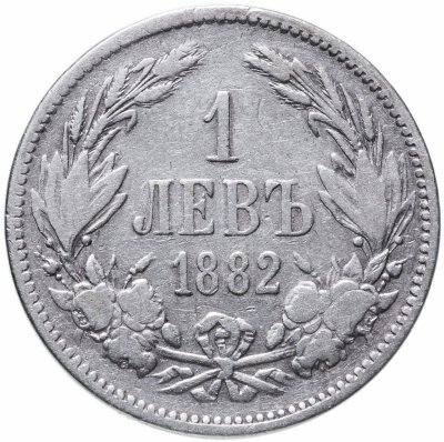 купить Болгария 1 лев 1882