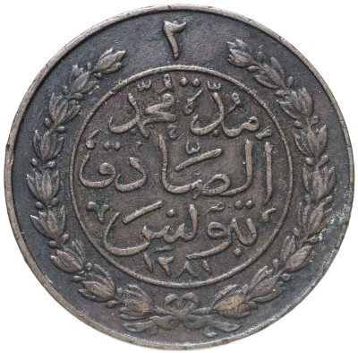 купить Тунис 2 харуб 1865