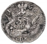 Купить 5 копеек 1758 СПБ
