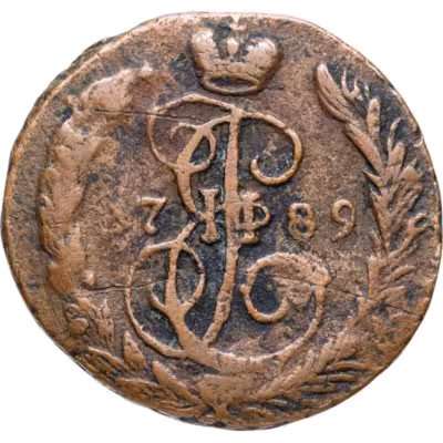 купить 1 копейка 1789 ЕМ